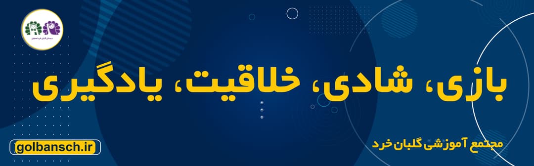 بنر